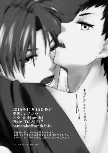 [Toya Mayu] Kyuuketsuki wa Bishounen no Seieki shika Suwanai Fhentai - Page 41