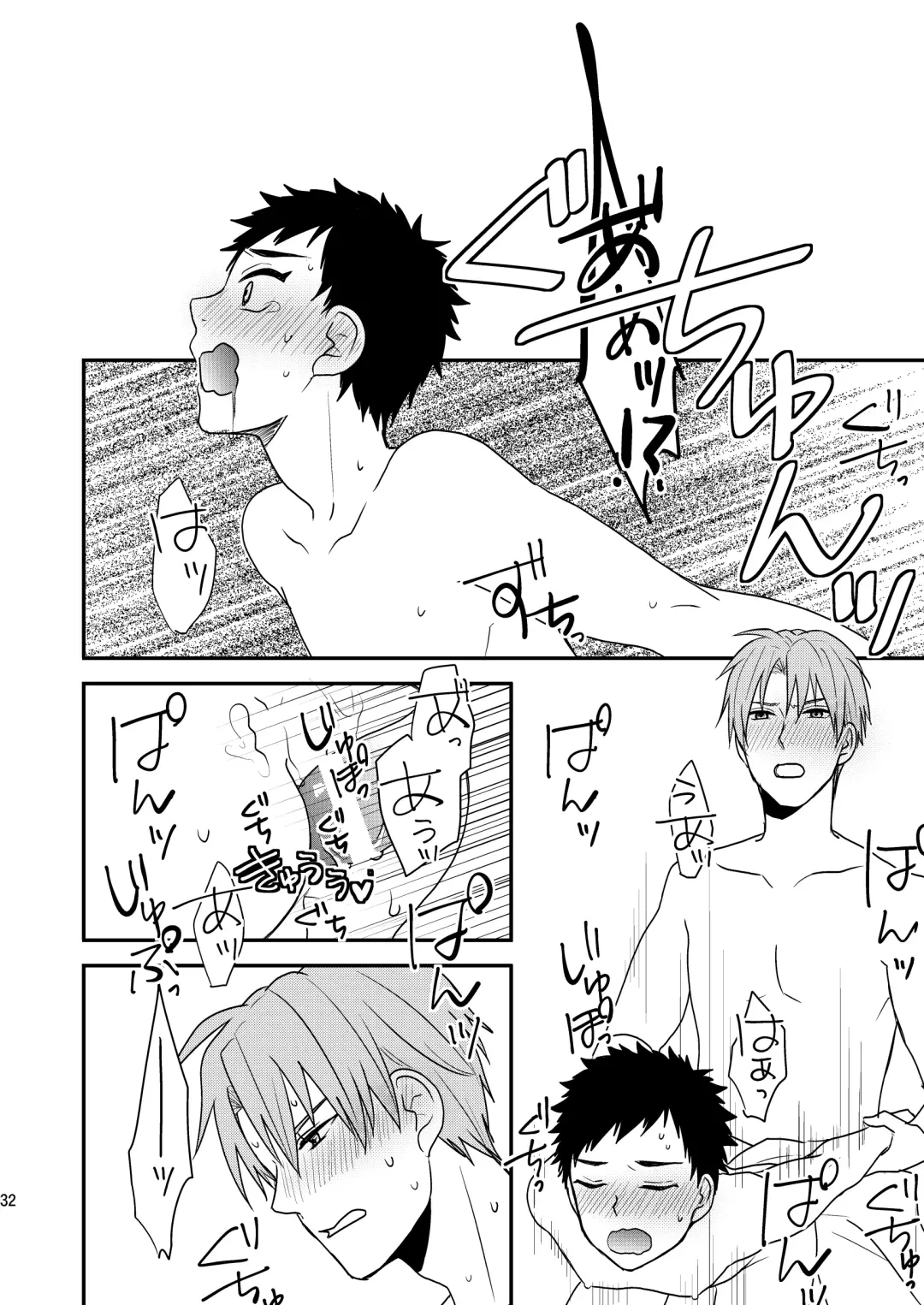 [Toya Mayu] Gyoshikirenu wa Onore no Kokoro Fhentai - Page 30