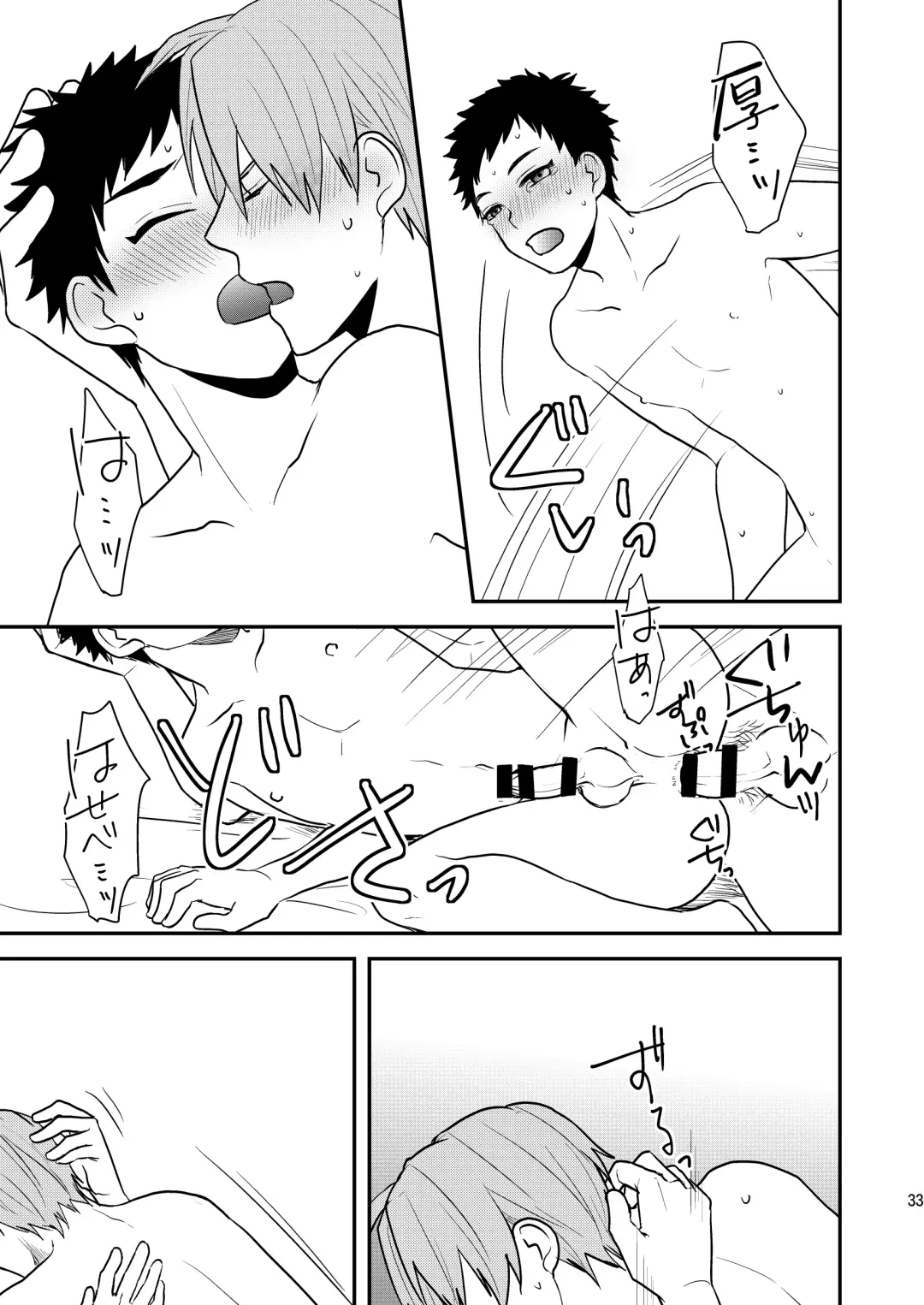 [Toya Mayu] Gyoshikirenu wa Onore no Kokoro Fhentai - Page 31