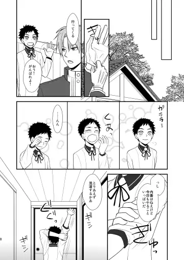 [Toya Mayu] Gyoshikirenu wa Onore no Kokoro Fhentai - Page 6