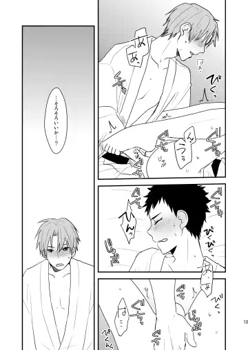 [Toya Mayu] Gyoshikirenu wa Onore no Kokoro Fhentai - Page 11