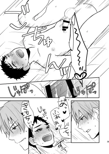 [Toya Mayu] Gyoshikirenu wa Onore no Kokoro Fhentai - Page 33