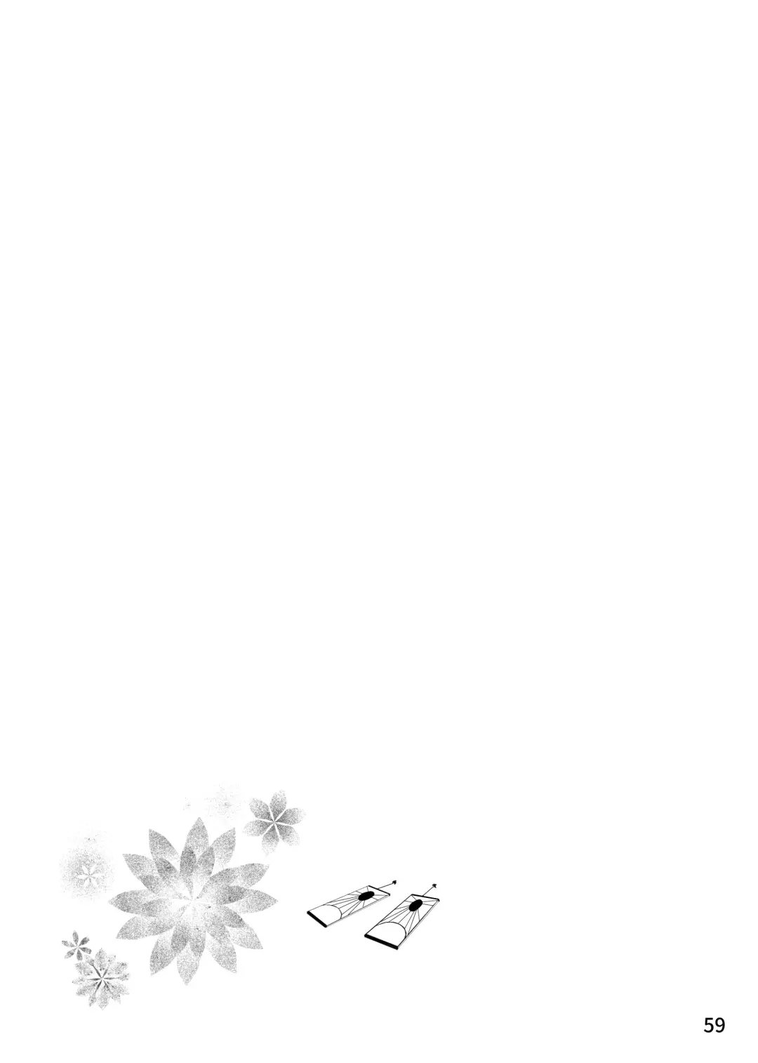 [Zuki] Kono Gekijou o Shirazu ni Fhentai - Page 59