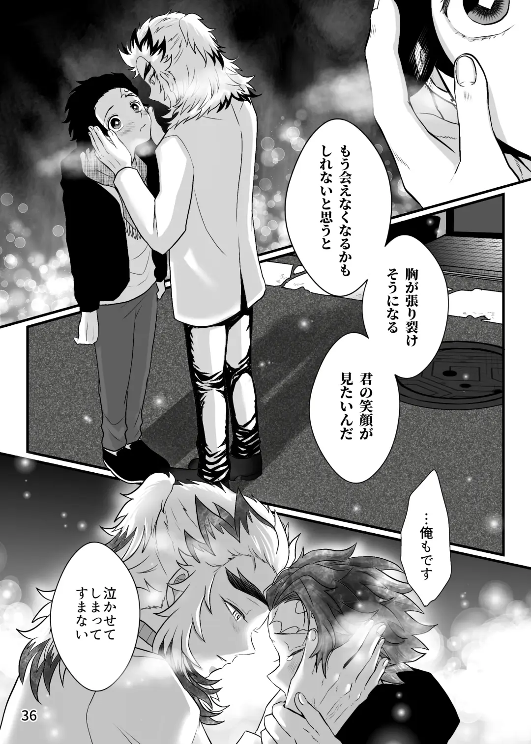 [Zuki] Sensei, Ore Mou Shounen ja Nai Desu Fhentai - Page 36