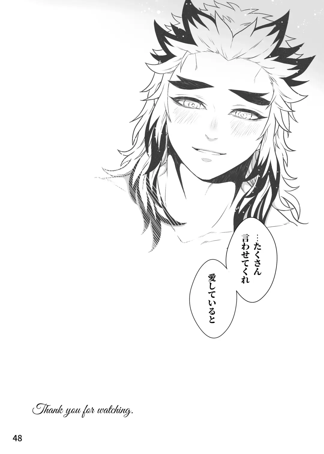 [Zuki] Sensei, Ore Mou Shounen ja Nai Desu Fhentai - Page 48