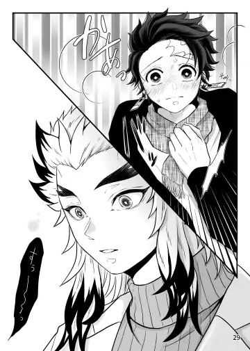 [Zuki] Sensei, Ore Mou Shounen ja Nai Desu Fhentai - Page 29