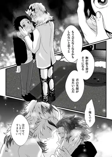 [Zuki] Sensei, Ore Mou Shounen ja Nai Desu Fhentai - Page 36