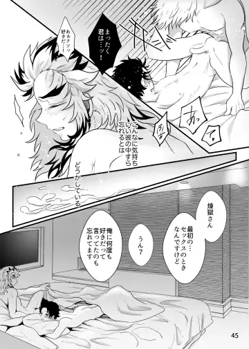 [Zuki] Sensei, Ore Mou Shounen ja Nai Desu Fhentai - Page 45