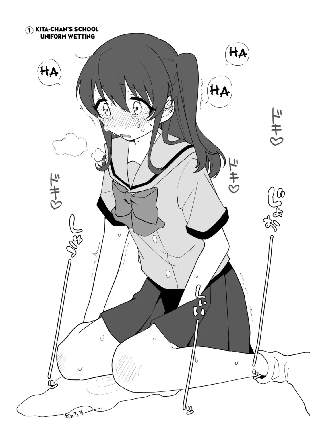 [Nuruko] Kessoku Band Omorashi Soushuubon Fhentai - Page 20