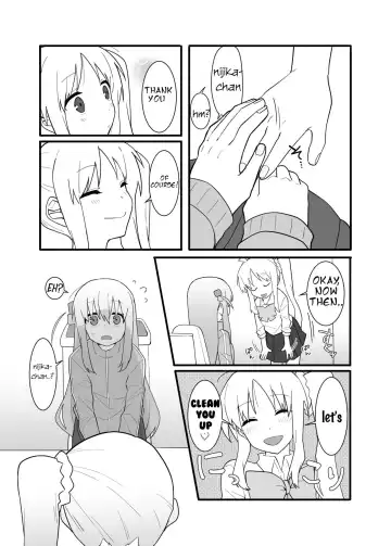 [Nuruko] Kessoku Band Omorashi Soushuubon Fhentai - Page 17