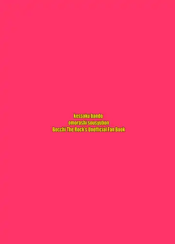 [Nuruko] Kessoku Band Omorashi Soushuubon Fhentai - Page 32