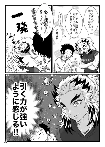 [Zuki] Tsuyobi ga Sugiru zo, Shounen! Fhentai - Page 11