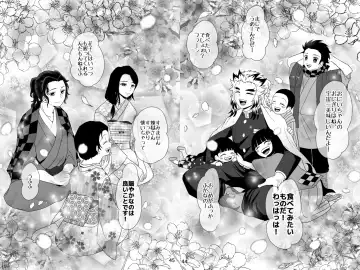 [Zuki] Tsuyobi ga Sugiru zo, Shounen! Fhentai - Page 45