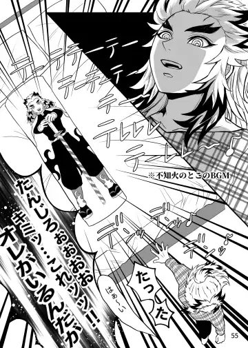 [Zuki] Tsuyobi ga Sugiru zo, Shounen! Fhentai - Page 55