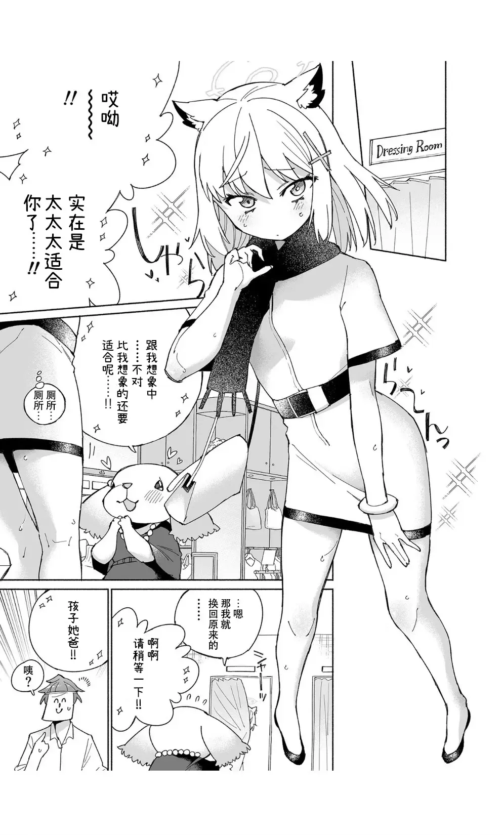 [Kohri Ms] OOkami no Mizu | 狼之水 Fhentai - Page 13