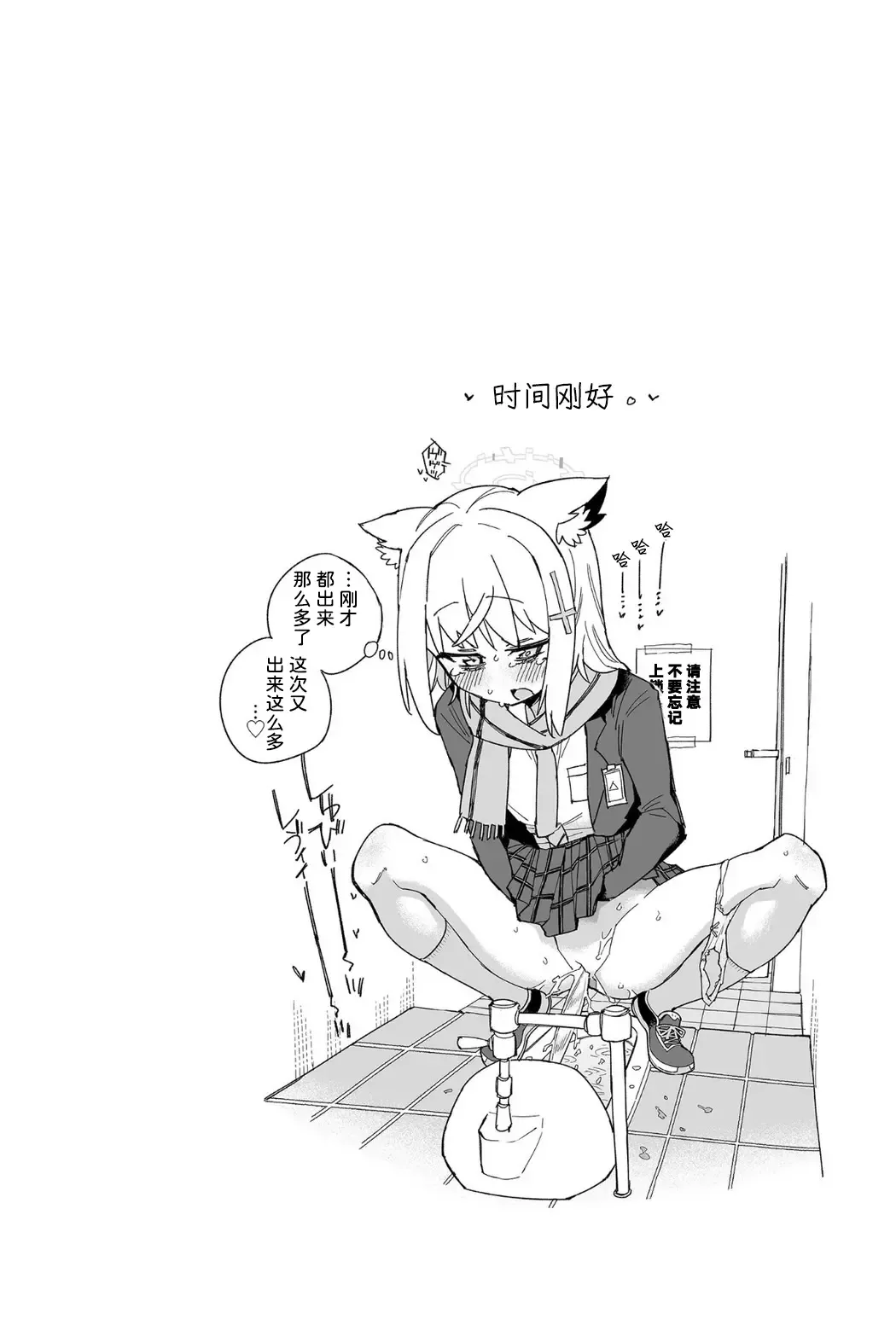 [Kohri Ms] OOkami no Mizu | 狼之水 Fhentai - Page 36