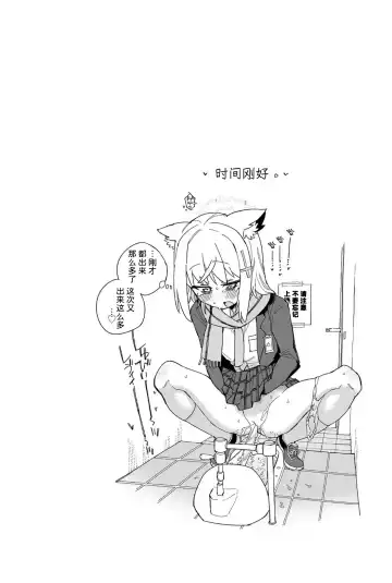 [Kohri Ms] OOkami no Mizu | 狼之水 Fhentai - Page 36