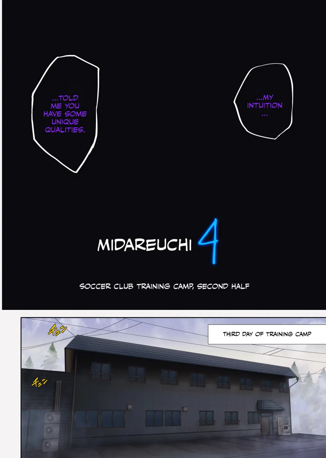 [Izumi - Reizei] Cyclone (Izumi, Reizei)] Midareuchi 4 -Soccer-bu Gasshuku Hen- Zenhan Fhentai - Page 4