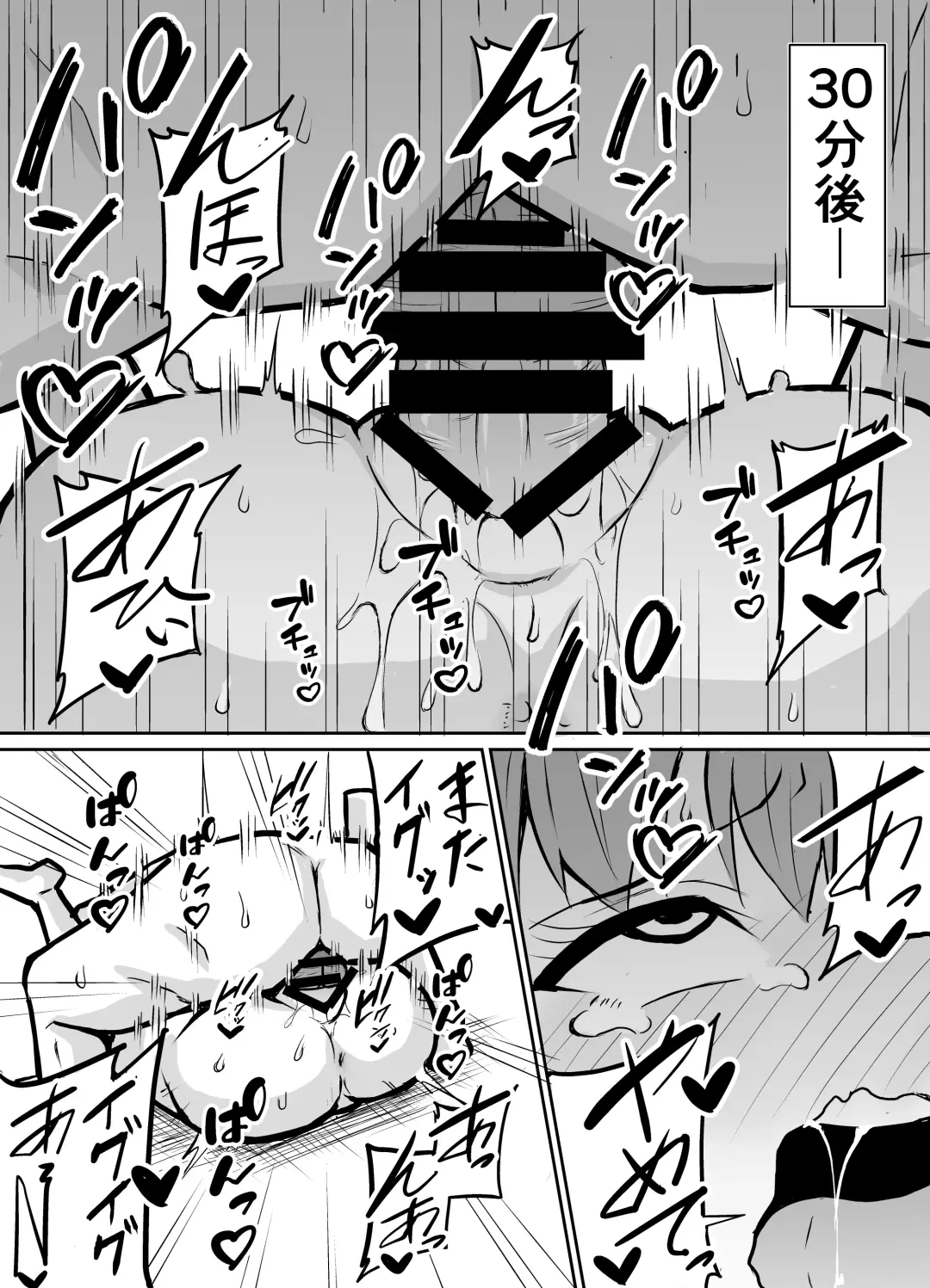 Tonari no Class no Namaiki Joshi o Wakaraseru Hanashi Fhentai - Page 19