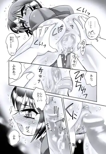 [Amagi Kei] えろたん5 -EROTIC SHELL SINGLE 05- Fhentai - Page 11