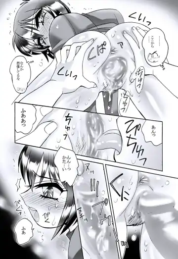 [Amagi Kei] えろたん5 -EROTIC SHELL SINGLE 05- Fhentai - Page 27