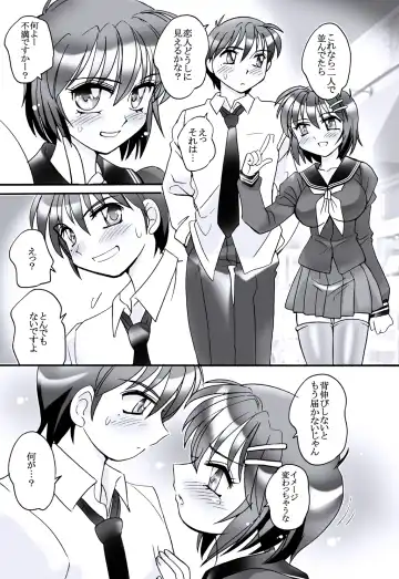 [Amagi Kei] えろたん10 -EROTIC SHELL SINGLE 10- Fhentai - Page 4