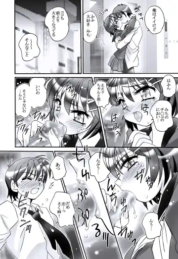 [Amagi Kei] えろたん10 -EROTIC SHELL SINGLE 10- Fhentai - Page 5