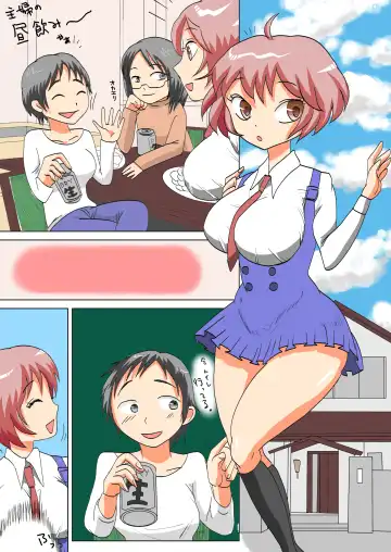 Onee-chan to  Boku Fhentai - Page 21