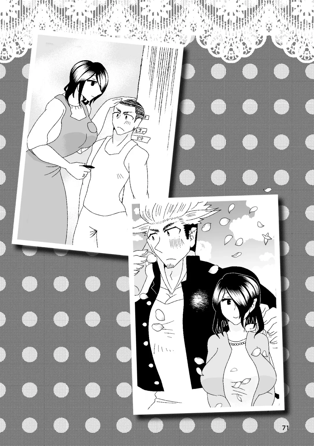 Ichiban Shibori ni Nureru Hate Fhentai - Page 72