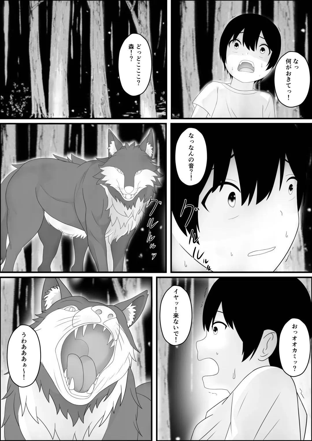 [Kumakichi] Isekai ni Tensei shitara Mahoutsukai no Onee-san ni Fudeoroshisareta Ken Fhentai - Page 3