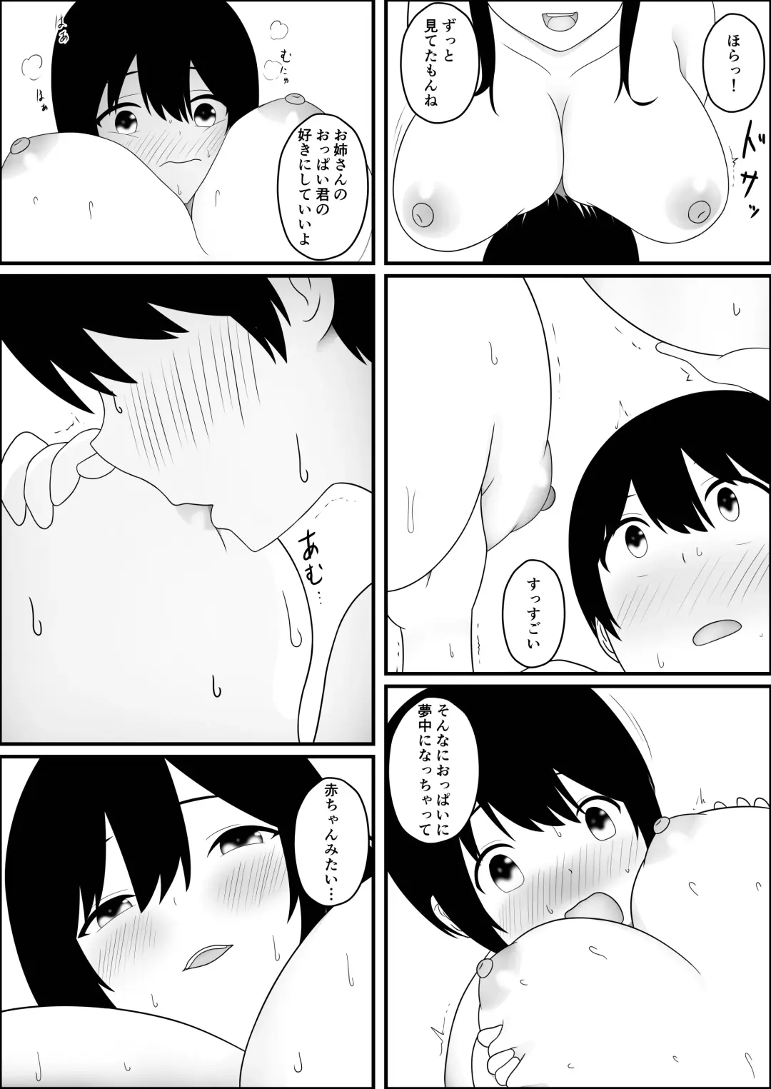 [Kumakichi] Isekai ni Tensei shitara Mahoutsukai no Onee-san ni Fudeoroshisareta Ken Fhentai - Page 12