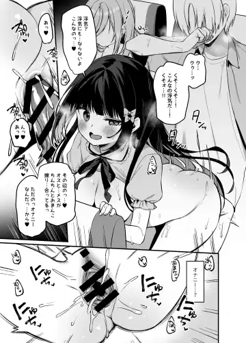 [Itohana] Secret Liner SR2-bin ~Yakou Bus no Chijo~ Fhentai - Page 28
