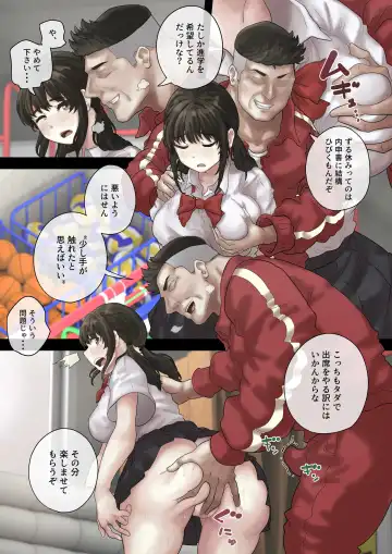 Sekuhara Taiiku Kyoushi kara Gakkou Ichi no Bijo o Sukuttara Kanzenban Fhentai - Page 4