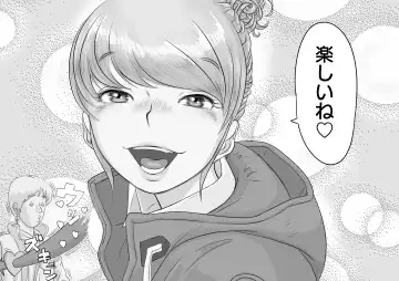 [Momiyama] Sensei, Watashi-tachi Musubaremasu ka Fhentai - Page 14