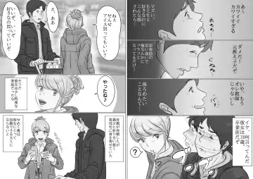 [Momiyama] Sensei, Watashi-tachi Musubaremasu ka Fhentai - Page 15