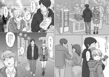 [Momiyama] Sensei, Watashi-tachi Musubaremasu ka Fhentai - Page 16