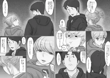 [Momiyama] Sensei, Watashi-tachi Musubaremasu ka Fhentai - Page 17