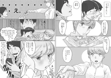 [Momiyama] Sensei, Watashi-tachi Musubaremasu ka Fhentai - Page 19