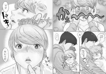 [Momiyama] Sensei, Watashi-tachi Musubaremasu ka Fhentai - Page 26