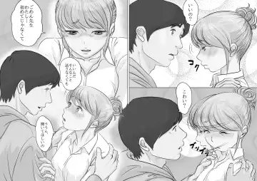 [Momiyama] Sensei, Watashi-tachi Musubaremasu ka Fhentai - Page 28