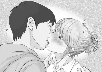 [Momiyama] Sensei, Watashi-tachi Musubaremasu ka Fhentai - Page 31