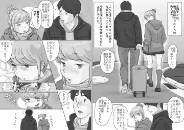 [Momiyama] Sensei, Watashi-tachi Musubaremasu ka Fhentai - Page 4