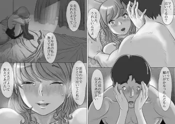 [Momiyama] Sensei, Watashi-tachi Musubaremasu ka Fhentai - Page 71