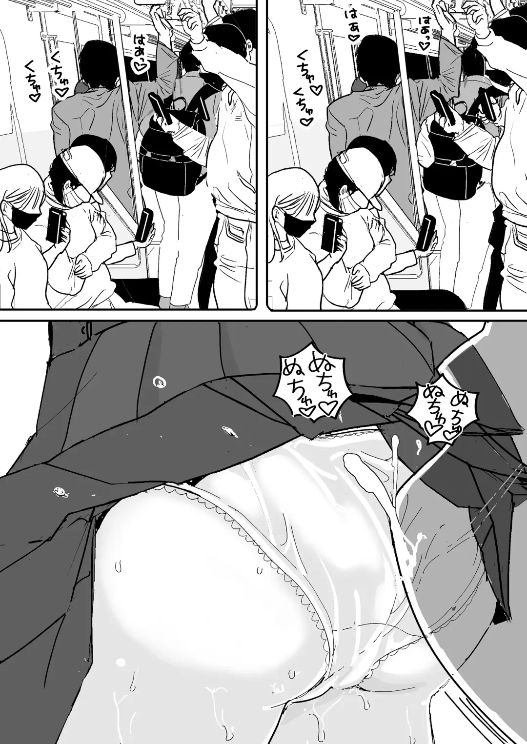 [Shiro Hatori] SeFri no Musume mo Erokatta Ken Fhentai - Page 14