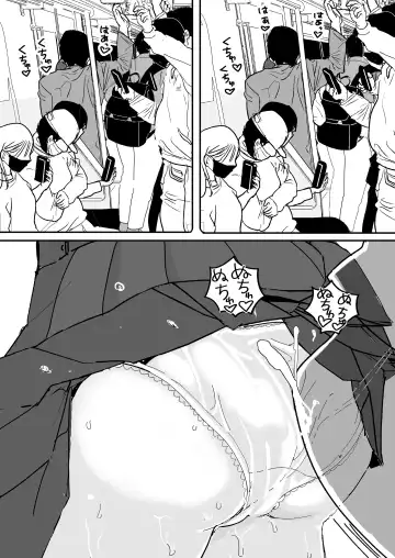 [Shiro Hatori] SeFri no Musume mo Erokatta Ken Fhentai - Page 14