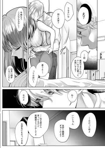 Osananajimi datta Kimi to Fhentai - Page 8