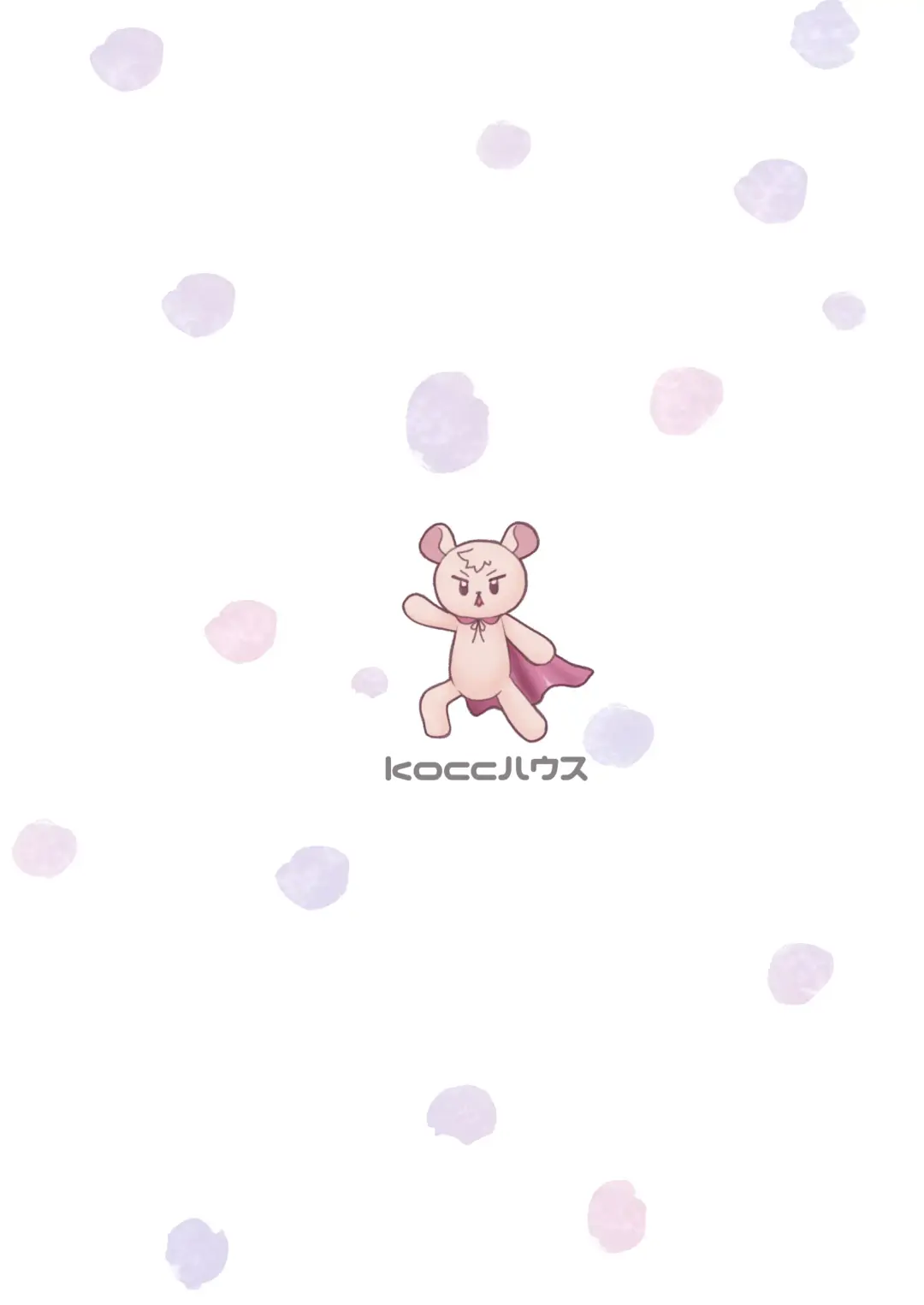 [Namatsui] Korekaramo Kimi to Fhentai - Page 32