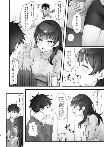 [Namatsui] Korekaramo Kimi to Fhentai - Page 8