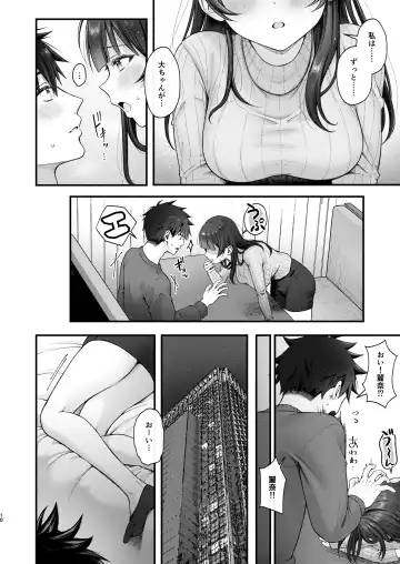 [Namatsui] Korekaramo Kimi to Fhentai - Page 10