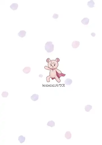 [Namatsui] Korekaramo Kimi to Fhentai - Page 32